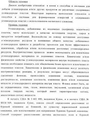 Формирование отверстий в содержащем углеводороды пласте с использованием магнитного слежения (патент 2310890)