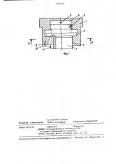 Плунжерный гидроцилиндр (патент 1335765)