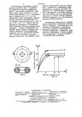 Стабилизатор переменного напряжения (патент 1092481)