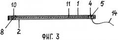 Электрод (патент 2373601)