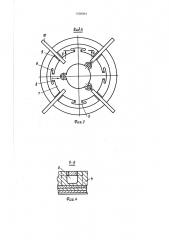 Пресс-форма для прессования абразивного инструмента с прерывистым рабочим слоем (патент 1400901)