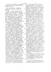 Вспомогательный тормозной сервомотор (патент 1256695)