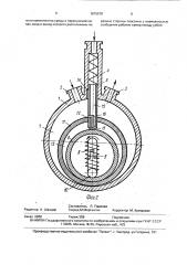 Насос-смеситель (патент 1675578)