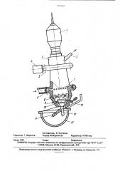 Шахтный реактор (патент 1794237)