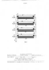 Устройство сложения мощностей генераторов электрических колебаний (патент 1415427)