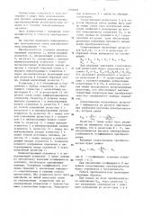 Преобразователь напряжение-ток (патент 1335965)