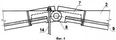 Сборное железобетонное сводчатое покрытие (патент 2298069)