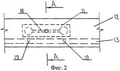 Гидравлическая система аварийной защиты многоопорной дождевальной машины (патент 2297759)