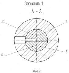 Штамп для равноканального углового прессования (варианты) (патент 2252094)