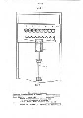 Устройство для сушки полых длинномерныхизделий (патент 851038)