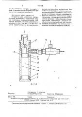 Устройство для заполнения газовых баллонов автомобилей (патент 1791665)