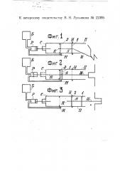 Двухтактный двигатель внутреннего горения (патент 22395)