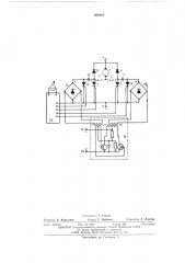 Устройство для управления двухоб-моточным электродвигателем постоян-ного тока последовательного возбуж-дения (патент 508884)