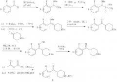 Двойные модуляторы 5-ht2a и d3-рецепторов (патент 2480466)