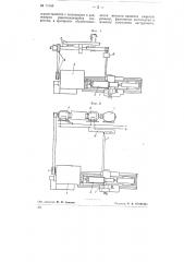Способ определения обрабатываемости металлов резанием (патент 79188)
