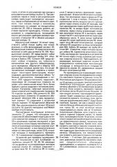 Курительное изделие (патент 1836039)