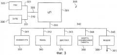 Способ дистанционного определения типа расходомера кориолиса и размещения заказа на расходомер и система для осуществления способа (патент 2275605)