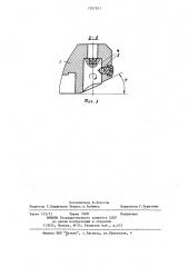 Торцовая степенчатая фреза (патент 1207651)