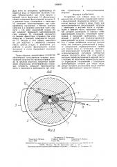 Устройство для забора воды из поверхностных источников (патент 1608301)