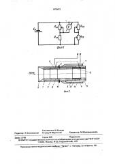 Датчик термоанемометра (патент 1670612)