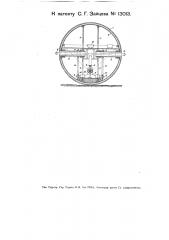 Шарообразный танк (патент 13013)