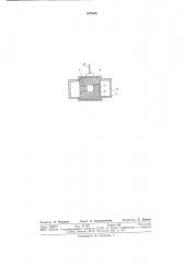 Волноводный газовый лазер (патент 679055)