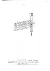 Теплообменное устройство для печей кипящего слоя (патент 179338)