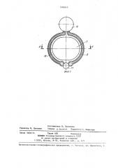 Паровой котел (патент 1409810)