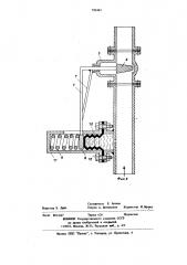 Водоотливная установка глубокой шахты (патент 783463)