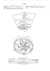 Устройство для сбрасывания сыпучего материала с летательных аппаратов (патент 209216)