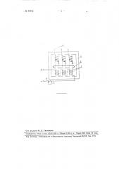 Устройство для регулирования тока при сварке трехфазной дугой (патент 80942)