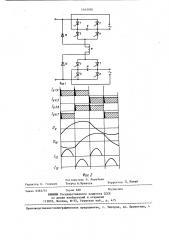Двухфазный тиристорный инвертор (патент 1443100)