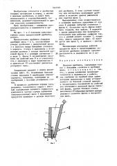 Щековая дробилка (патент 1447397)