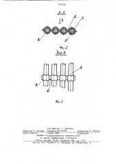 Захват промышленного робота (патент 971648)