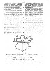 Литниковая система (патент 1294471)