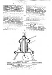 Рабочий орган подметально-уборочной машины (патент 787548)