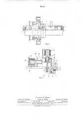 Триодньш генератор сверхвысоких частот (патент 341130)