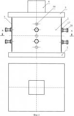 Способ формирования ультрамелкозернистой структуры в металлической заготовке и устройство для его осуществления (патент 2341350)