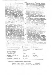Способ получения 6-дезоксипроизводных 5-окситетрациклина (патент 475849)