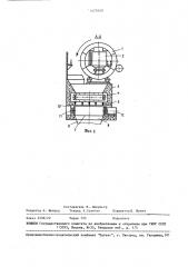 Приемно-перегрузочное устройство (патент 1477639)