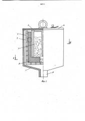 Аппарат для электроосмотического обезвоживания материалов (патент 982711)