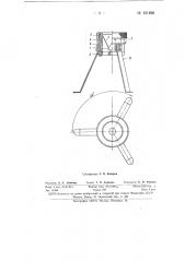 Прибор для определения сыпучести порошкообразного материала (патент 151869)