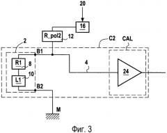 Способ коррекции измерения напряжения на контактах датчика (патент 2571445)