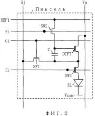 Дисплейное устройство (патент 2489756)