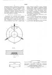 Устройство для измерения силы давления слоев навивки каната на лобовину барабана (патент 561882)