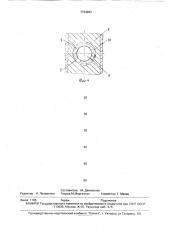 Регулируемый дроссель (патент 1724993)