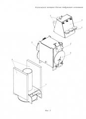 Космический аппарат блочно-модульного исполнения (патент 2581274)