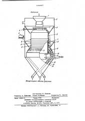 Магнитный сепаратор (патент 1002007)