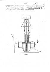 Пневмомеханическая флотационная машина (патент 990315)