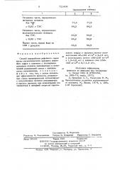 Способ переработки нефтяного сырья (патент 721459)